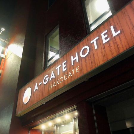 A-Gate Hotel Хакодате Экстерьер фото